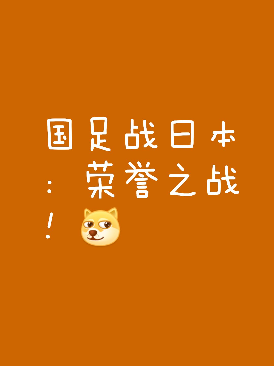 雷火电竞官网-强劲对手迎来挑战，期待胜负揭晓