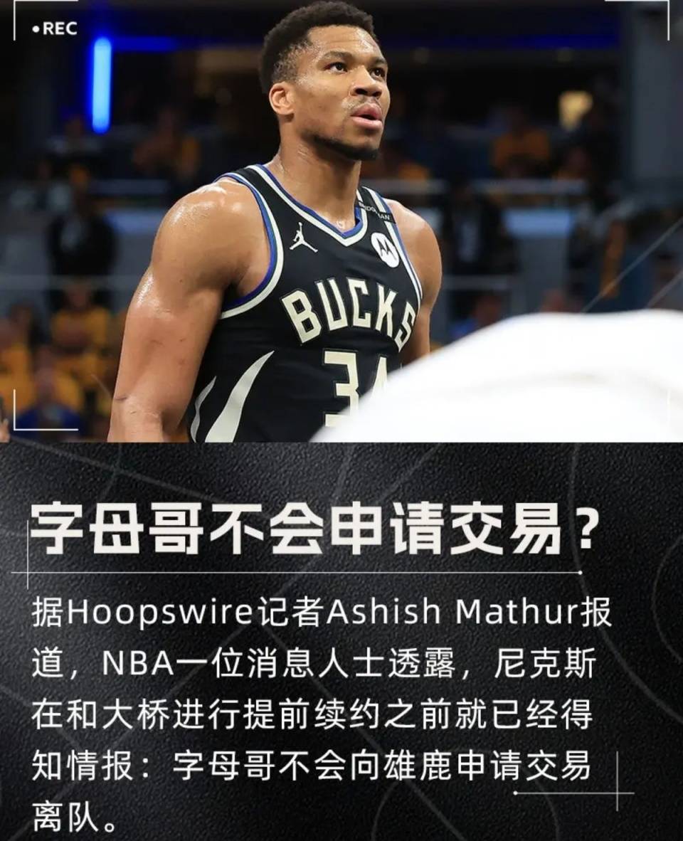 雷火电竞亚洲先驱-NBA球员互动直播引发热议的简单介绍