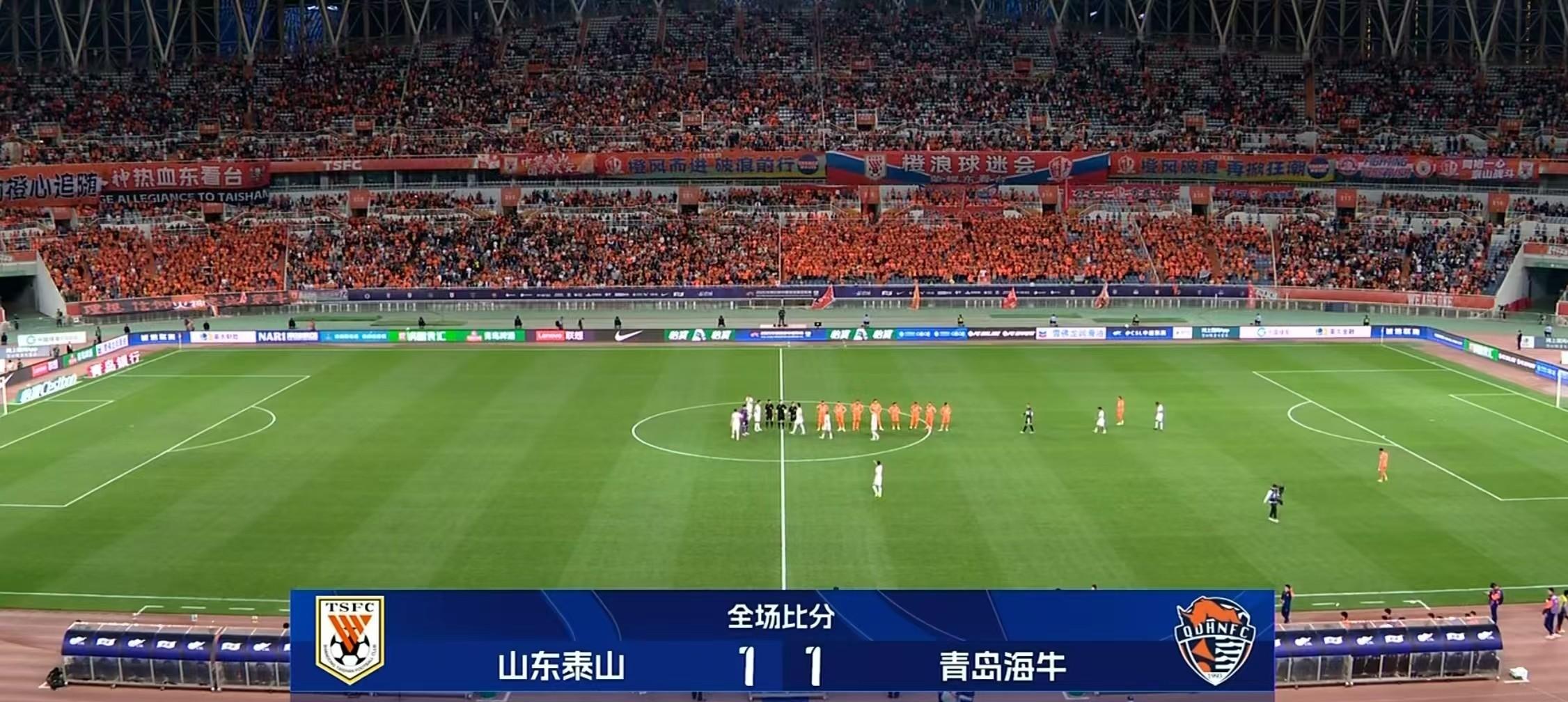 鲁能连胜保持领先，实力有所增强的简单介绍