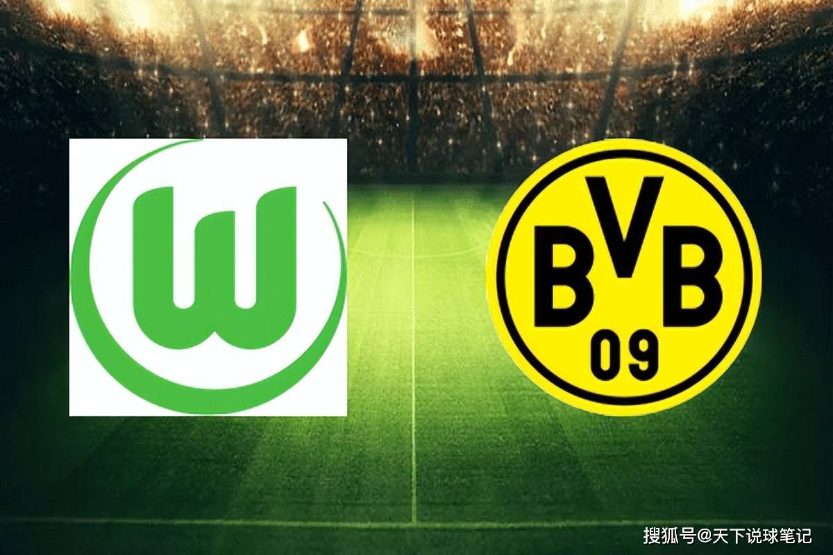 关于沃尔夫斯堡队踢出高水平比赛，赢得掌声的信息