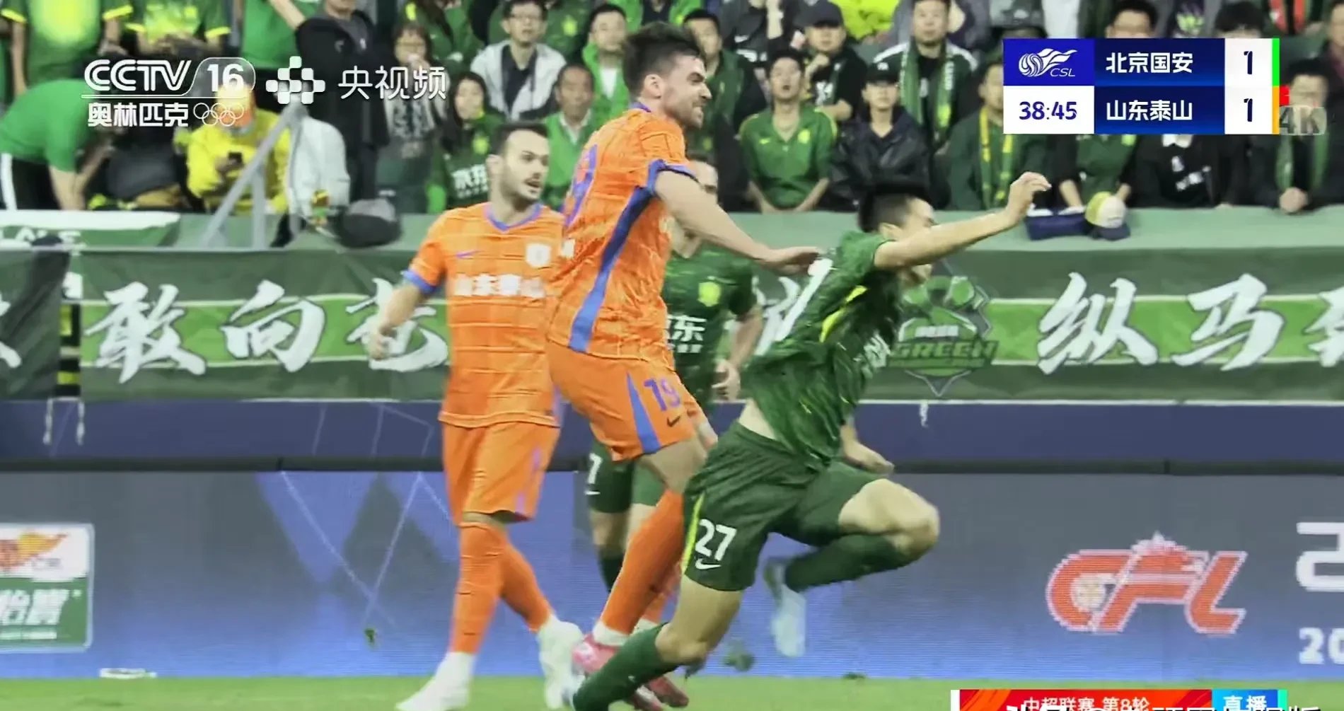 北京国安击败大连超越,豪取分的简单介绍 北京国安击败大连超越,豪取分的简单介绍