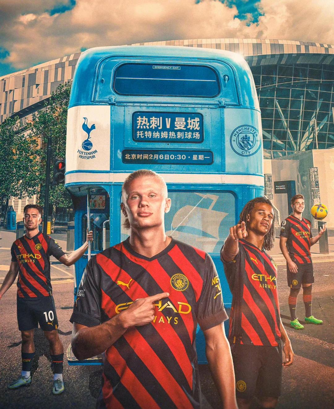 曼城主场战胜热刺,赛会连胜航速扶摇直上的简单介绍 曼城主场战胜热刺,赛会连胜航速扶摇直上的简单介绍