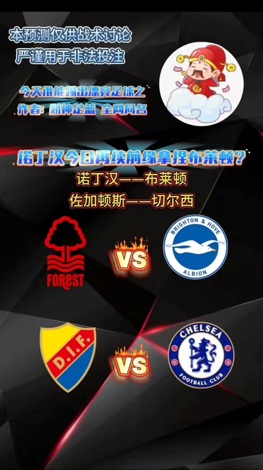 雷火电竞主播-曼城大胜狼队，继续保持争冠压力