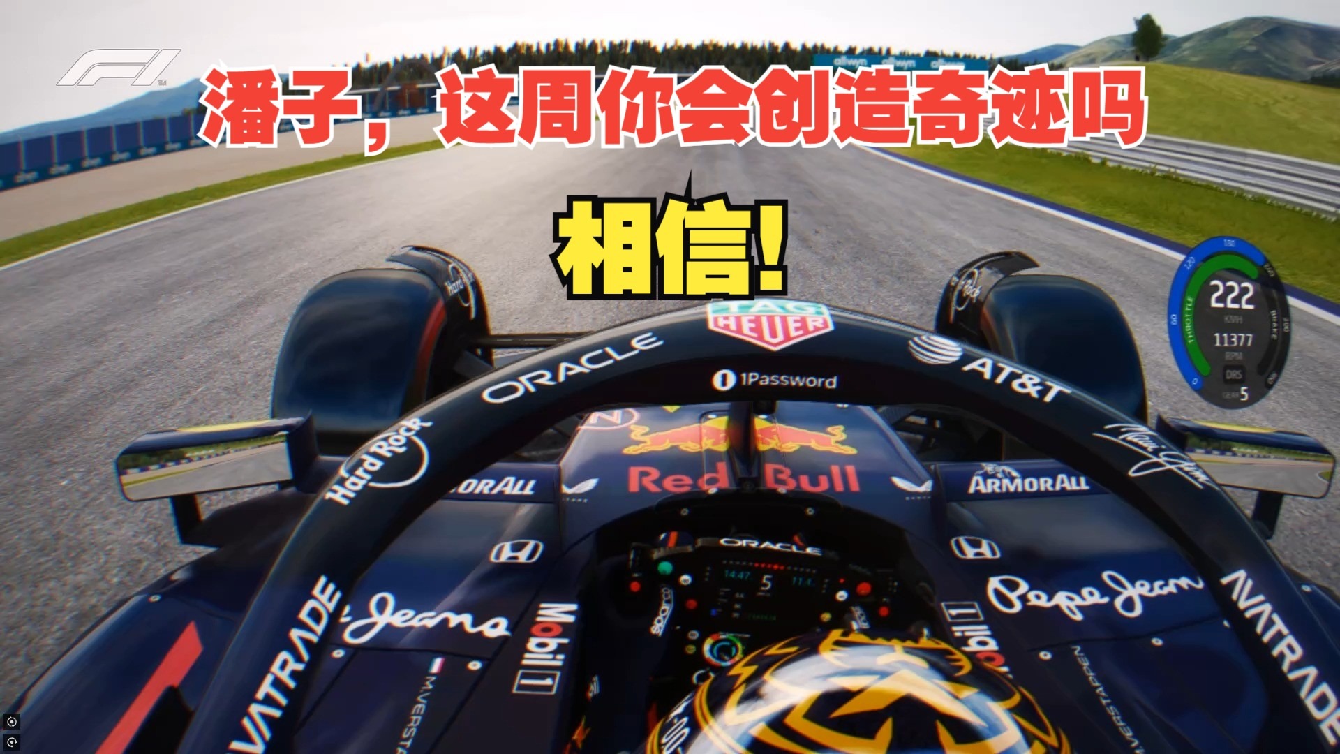 雷火电竞网址-包含法拉利碾压索伯车队，维斯塔潘关键制胜的词条