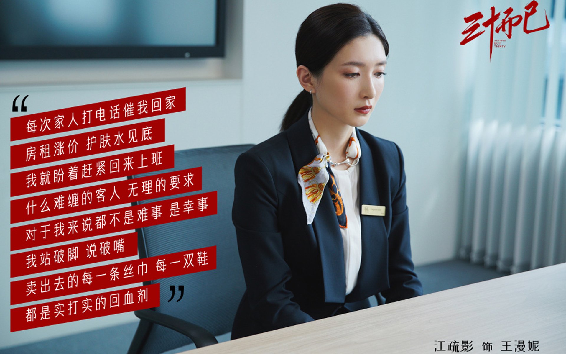 苏格兰黑马强行终结切尔西百年铁蹄，基米希一剑封喉惊艳四座